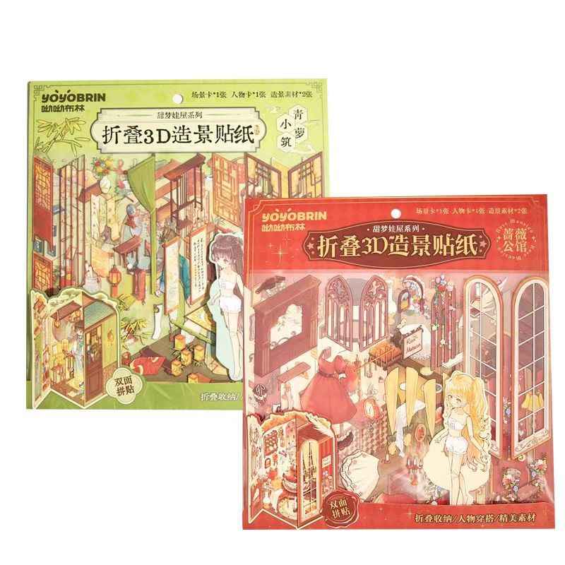 Plus Sweet Dream Dollhouse – Foldable 3D Miniature Sticker Scenes - 2 Theme Sets: Rose Manor | Green Vineyard Courtyard