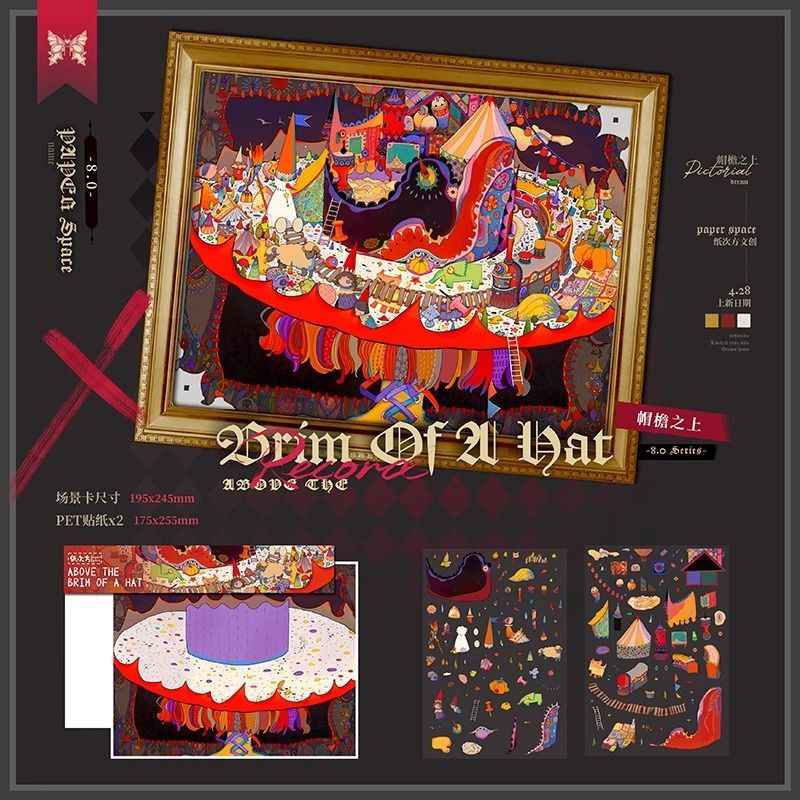 Art Night – Vintage Style Plus Size 3D Sticker Scenes – 4 Theme Sets: Super Adventure Island | The Rose Prince | Kingdom on the Hat | Mysterious Art Museum
