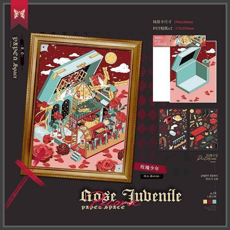 Art Night – Vintage Style Plus Size 3D Sticker Scenes – 4 Theme Sets: Super Adventure Island | The Rose Prince | Kingdom on the Hat | Mysterious Art Museum
