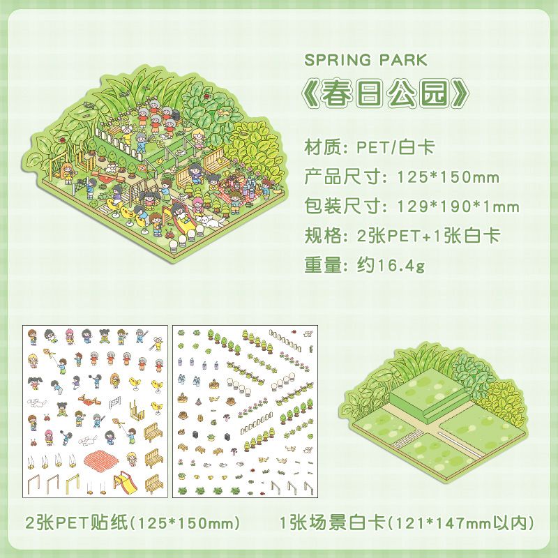 Four Seasons Amusement Park 3D Scene Sticker 4 Theme Sets: Spring Park | Water Park | Autumn Amusement Park | Winter Wonderland