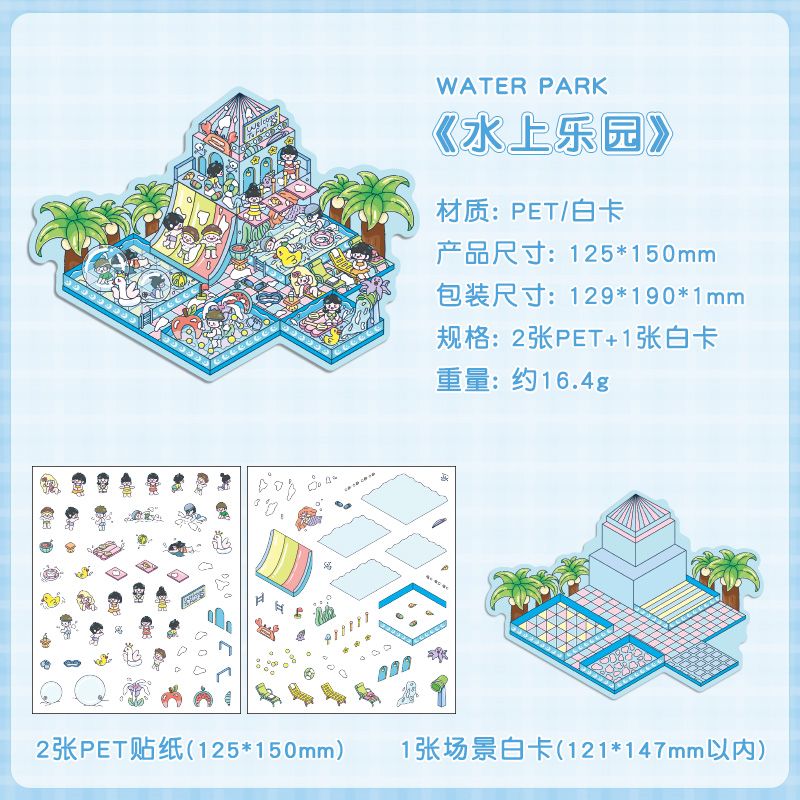 Four Seasons Amusement Park 3D Scene Sticker 4 Theme Sets: Spring Park | Water Park | Autumn Amusement Park | Winter Wonderland