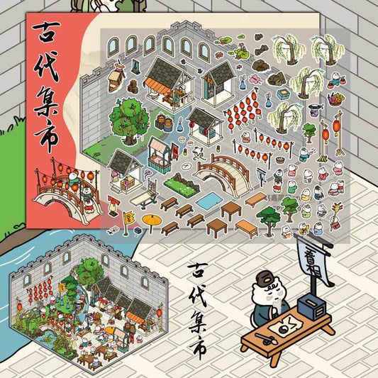 Mysterious Chinese Ancient Architecture 3D Isometric Room Stickers - 2 Theme Sets: Ancient Courtyard | Ancient Marketplace - SNSEASY