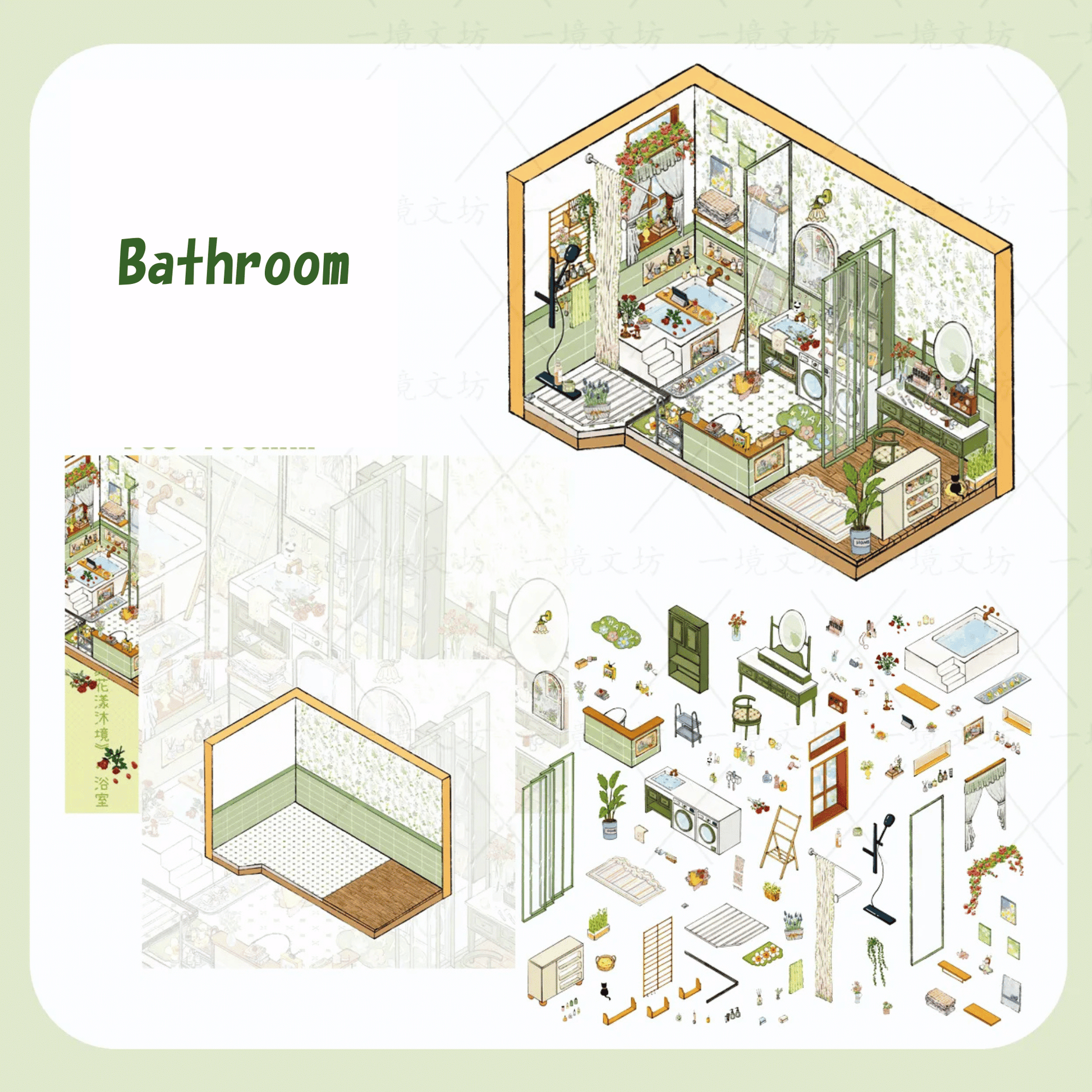 European-Style House – 3D Miniature Scene Stickers – 2 Theme Sets: Bedroom | Bathroom