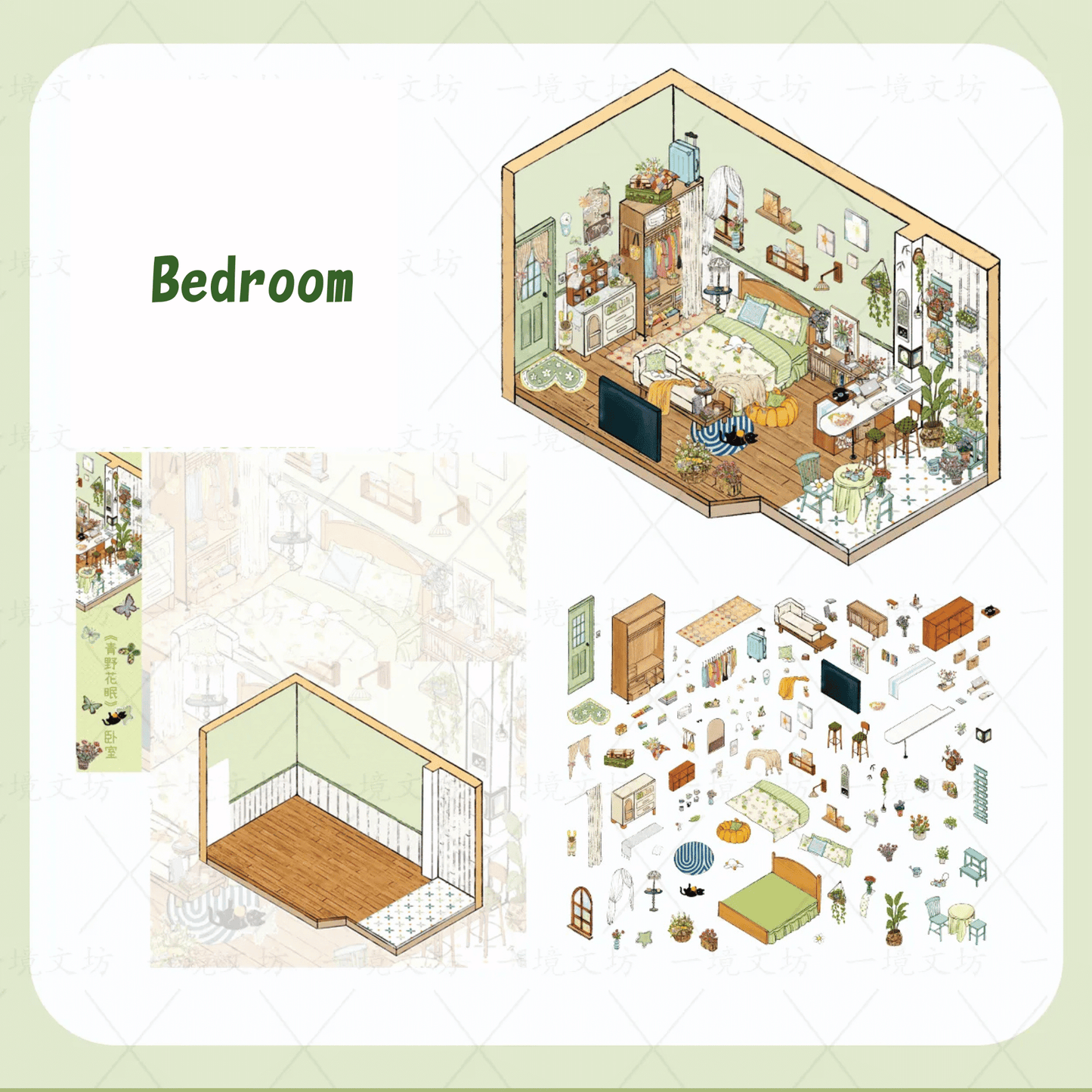 European-Style House – 3D Miniature Scene Stickers – 2 Theme Sets: Bedroom | Bathroom