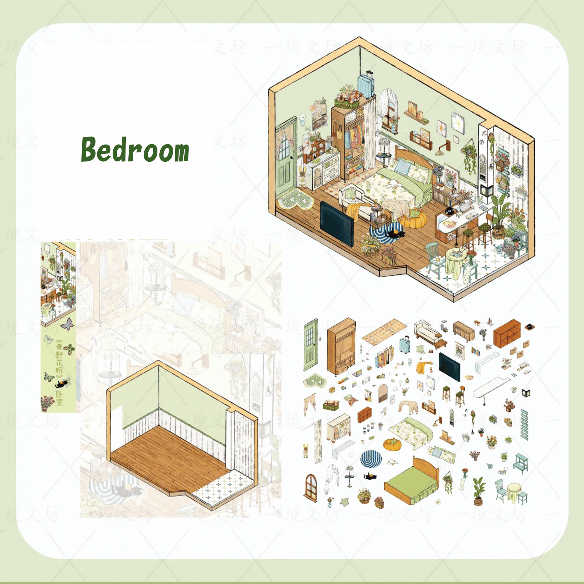 European-Style House – 3D Miniature Scene Stickers – 2 Theme Sets: Bedroom | Bathroom