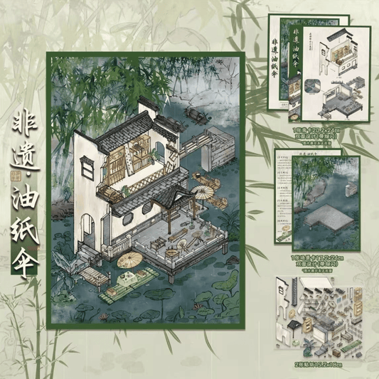 Chinese Intangible Heritage Crafts – Plus Size 3D Miniature Scene Stickers – 4 Theme Sets: Oil-paper Umbrella | Silk Fan | Palace Lantern | Paper Kite