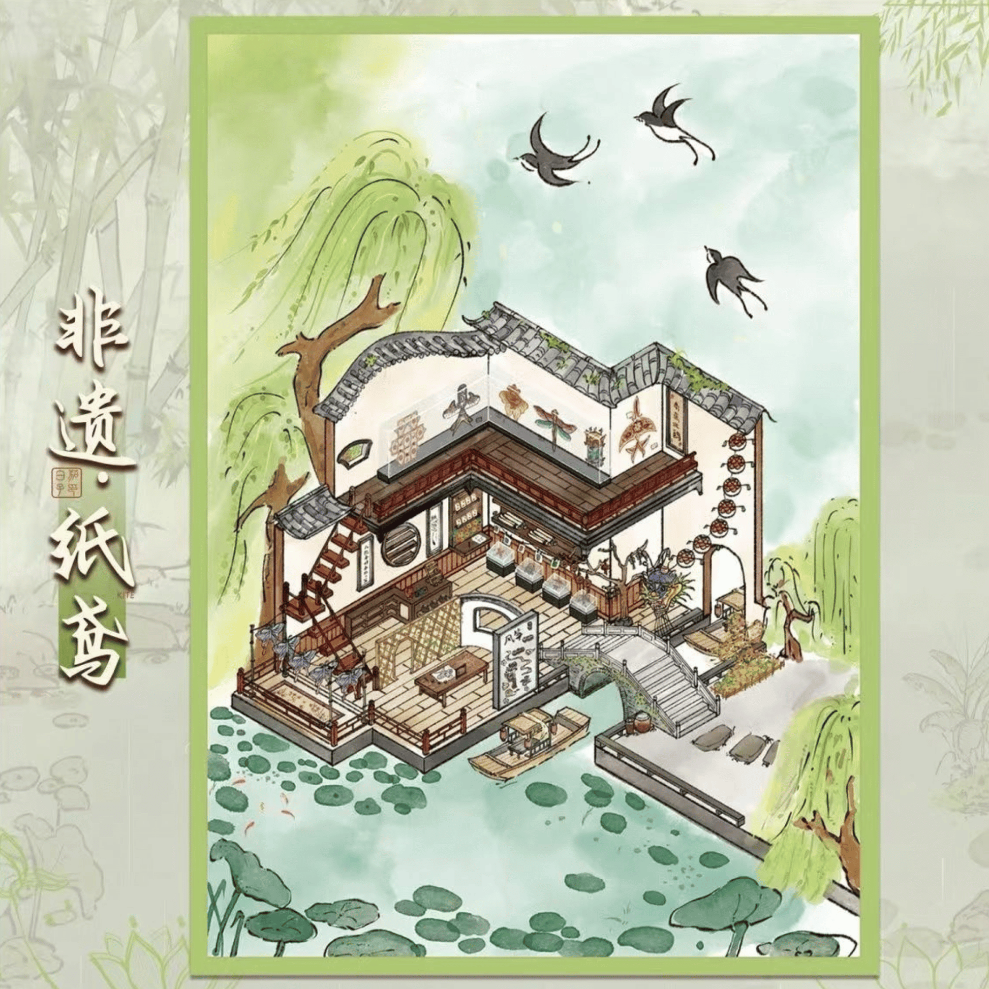 Chinese Intangible Heritage Crafts – Plus Size 3D Miniature Scene Stickers – 4 Theme Sets: Oil-paper Umbrella | Silk Fan | Palace Lantern | Paper Kite