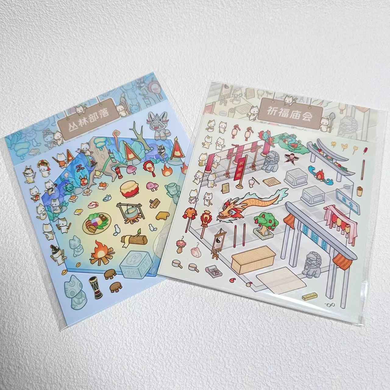 Cute Cat 2.0 Stickers Scene - A Relaxing Day with 4 Themes: Cat Farm | Outdoor Picnic | Festival Fair | Tribal Ceremony - SNSEASY