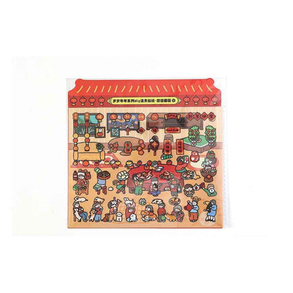 Chinese New Year Stickers Scene – 2 Themes: New Year's Eve Dinner | Temple Fair - SNSEASY
