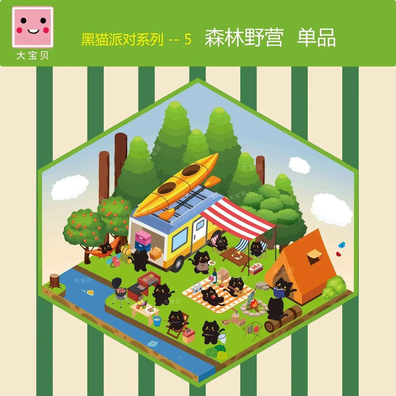 Black Cat Party – 3D Sticker Scenes - 5 Theme Sets: Magic Classroom | Candy House | Game Room | Beach Resort | Forest Camping - SNSEASY