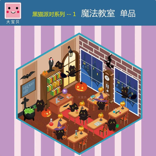 Black Cat Party – 3D Sticker Scenes - 5 Theme Sets: Magic Classroom | Candy House | Game Room | Beach Resort | Forest Camping - SNSEASY