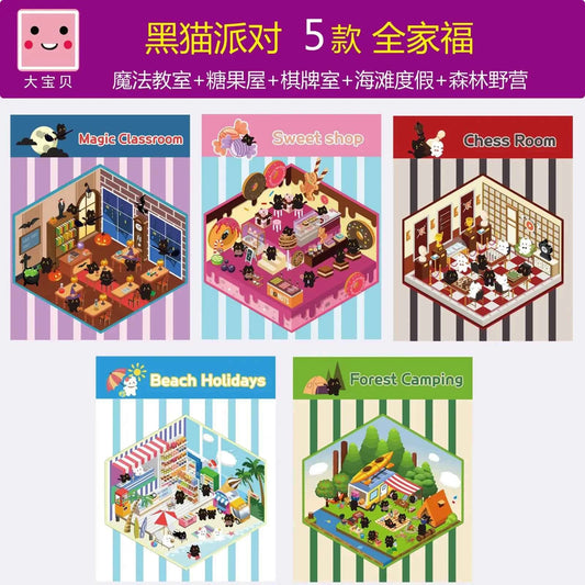 Black Cat Party – 3D Sticker Scenes - 5 Theme Sets: Magic Classroom | Candy House | Game Room | Beach Resort | Forest Camping - SNSEASY
