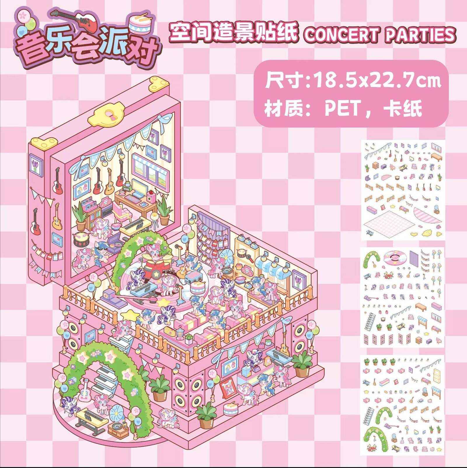 Magical Realm 3.0 Plus A4 Size – Cute Animal’s Boxed World 3D Sticker Scenes - 4 Theme Sets: My Little Pony Music Party | Bear Happy Circus | Capybara Amusement Park | Dog Magic House - SNSEASY