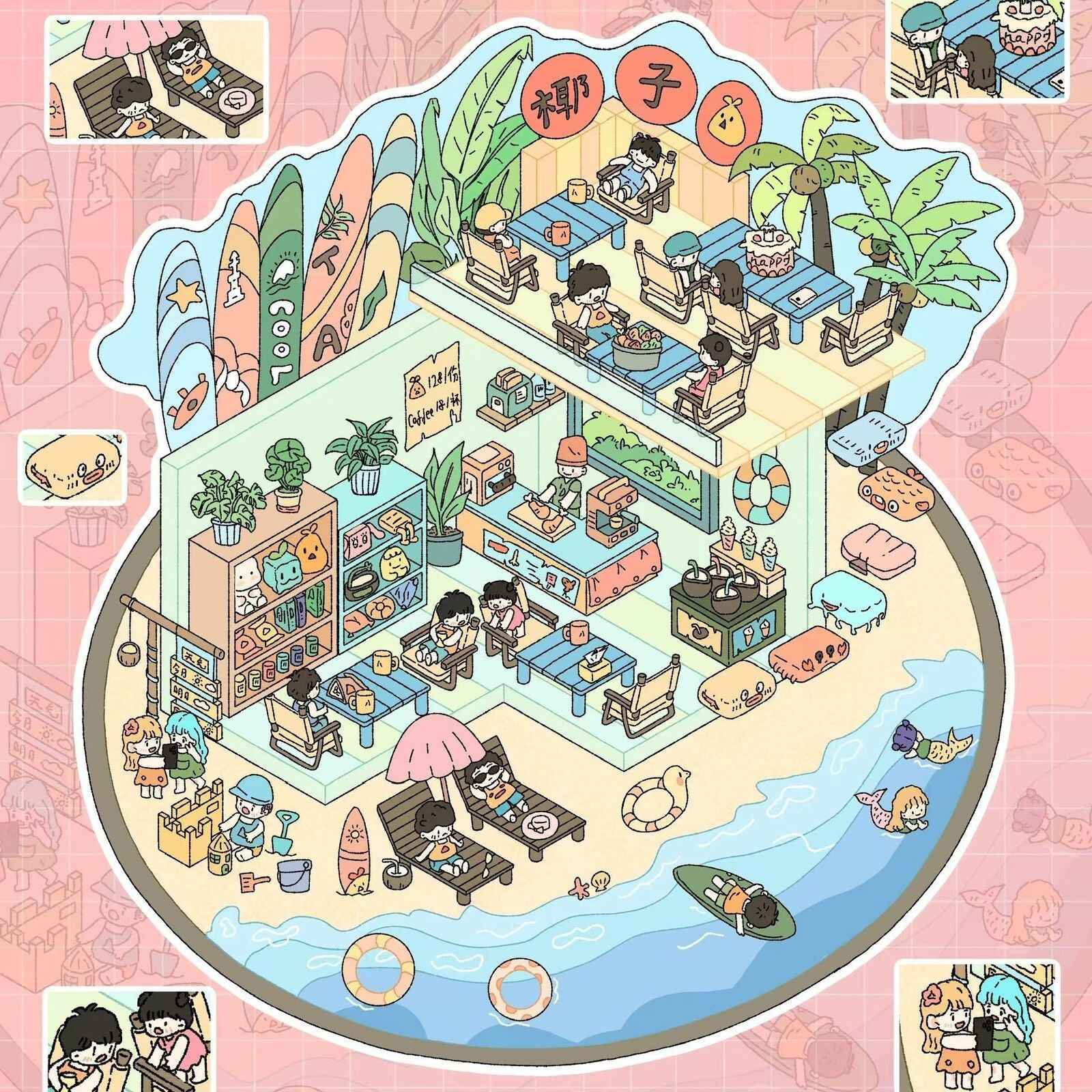 Relaxing Day – 2 Floors Shop 3D Sticker Scenes - 4 Theme Sets: Beach Leisure | BBQ Restaurant | Pumpkin House Cake Shop | Hotpot Restaurant