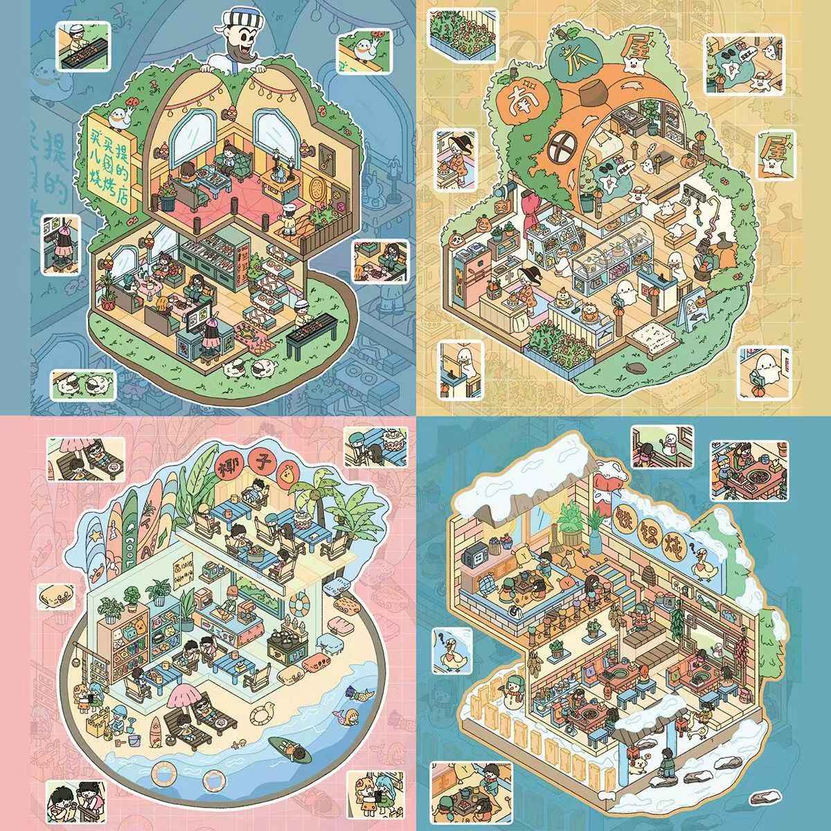 Relaxing Day – 2 Floors Shop 3D Sticker Scenes - 4 Theme Sets: Beach Leisure | BBQ Restaurant | Pumpkin House Cake Shop | Hotpot Restaurant