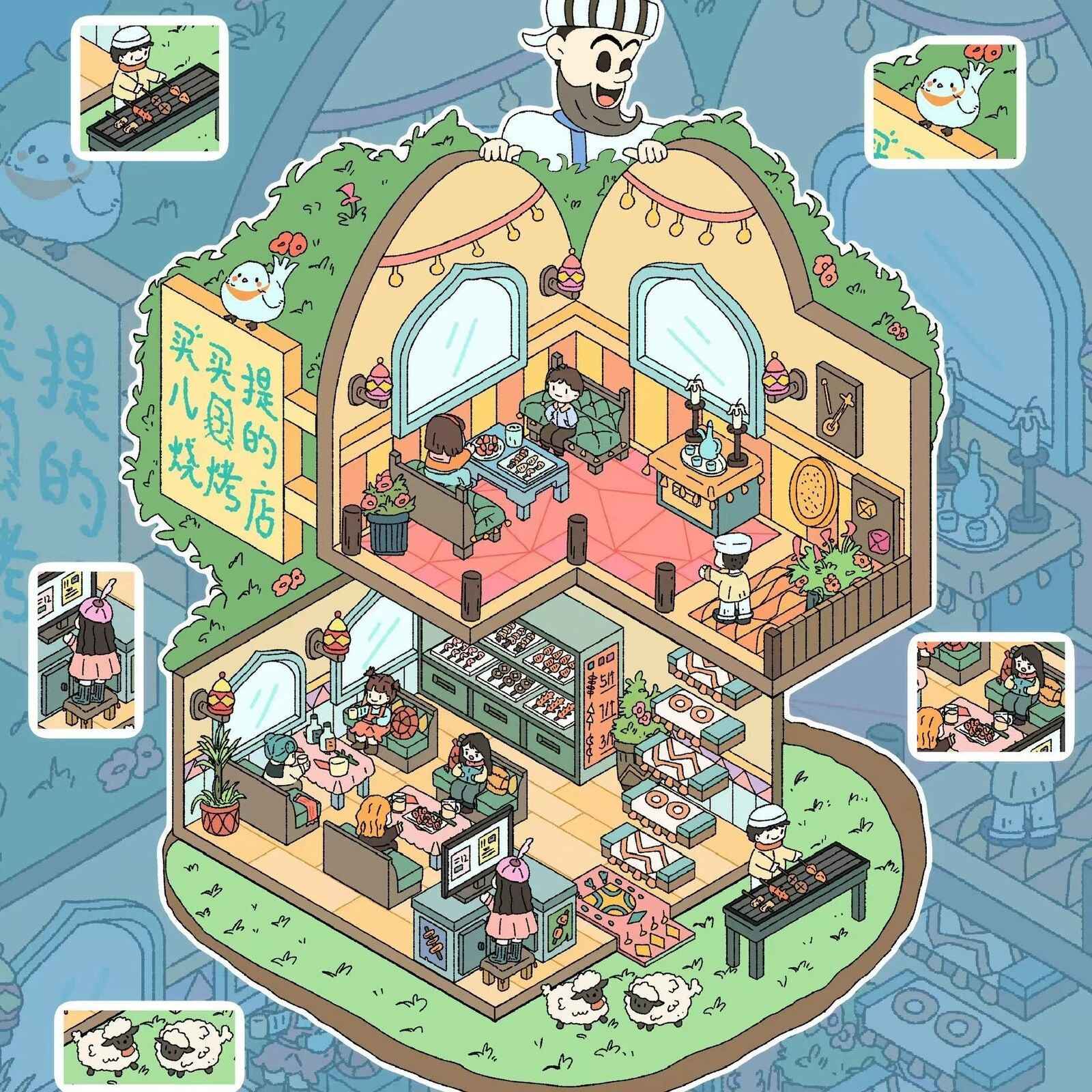 Relaxing Day – 2 Floors Shop 3D Sticker Scenes - 4 Theme Sets: Beach Leisure | BBQ Restaurant | Pumpkin House Cake Shop | Hotpot Restaurant