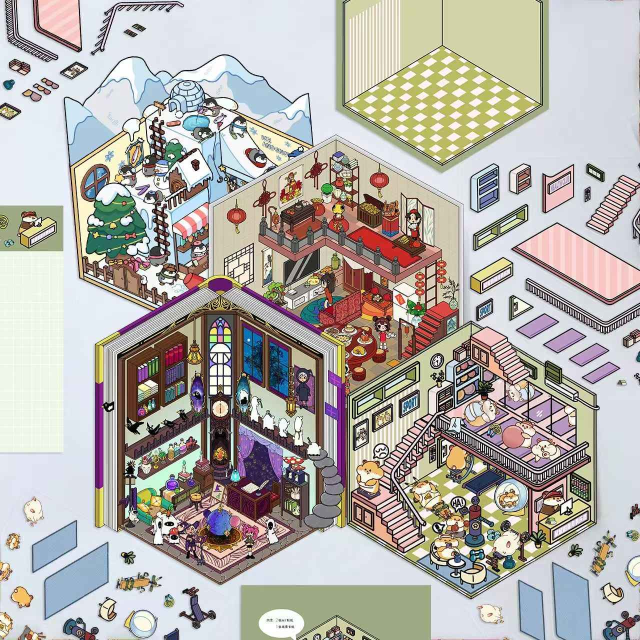 Cute Animal 8.0 – 3D Sticker Scenes - 6 Theme Sets: Health Club | Sunken Treasure | Reunion New Year | Hot Spring House | Space-Time Magic House | Ice and Snow World