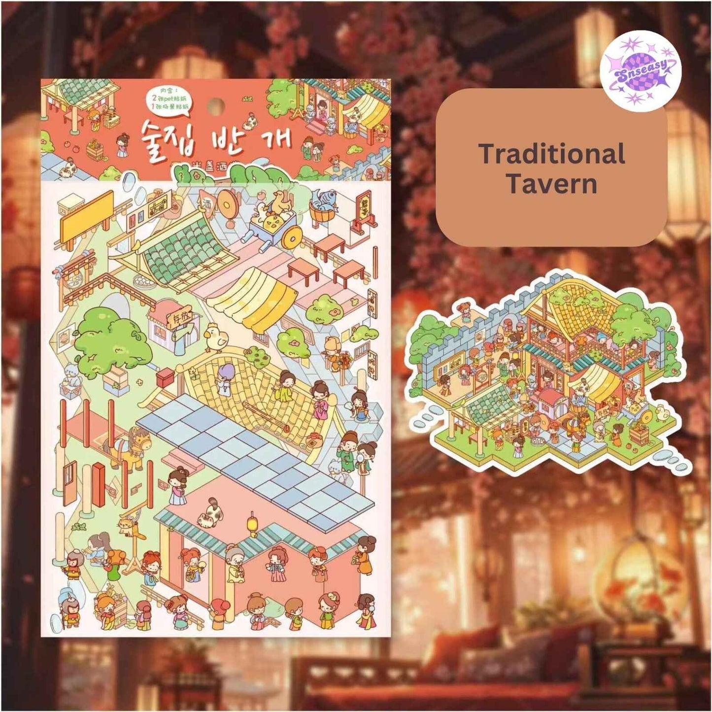 Sweet Moments – 3D Sticker Scenes - 4 Theme Sets: Cat Sky Island | Ghost House | RV Camping | Traditional Tavern