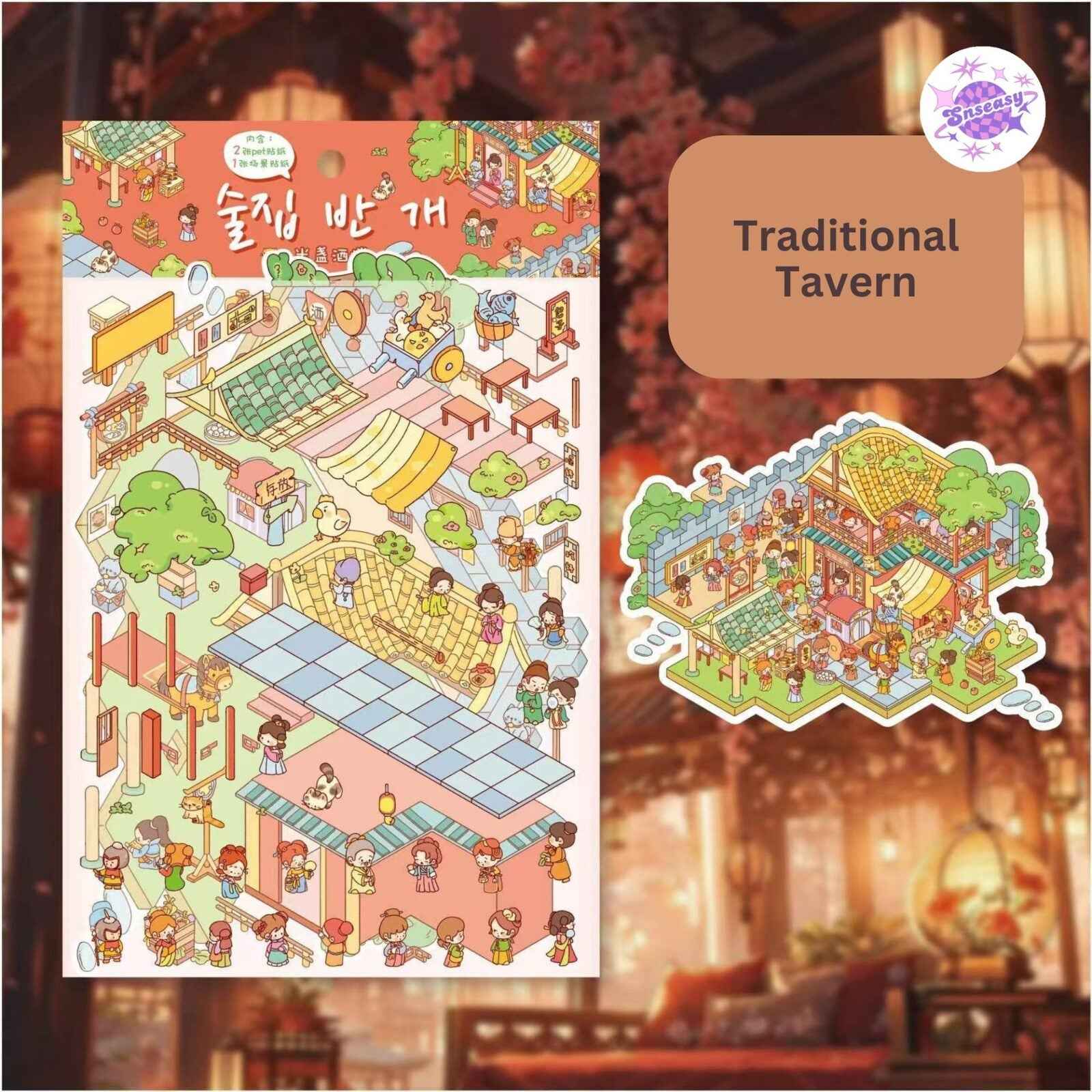 Sweet Moments – 3D Sticker Scenes - 4 Theme Sets: Cat Sky Island | Ghost House | RV Camping | Traditional Tavern