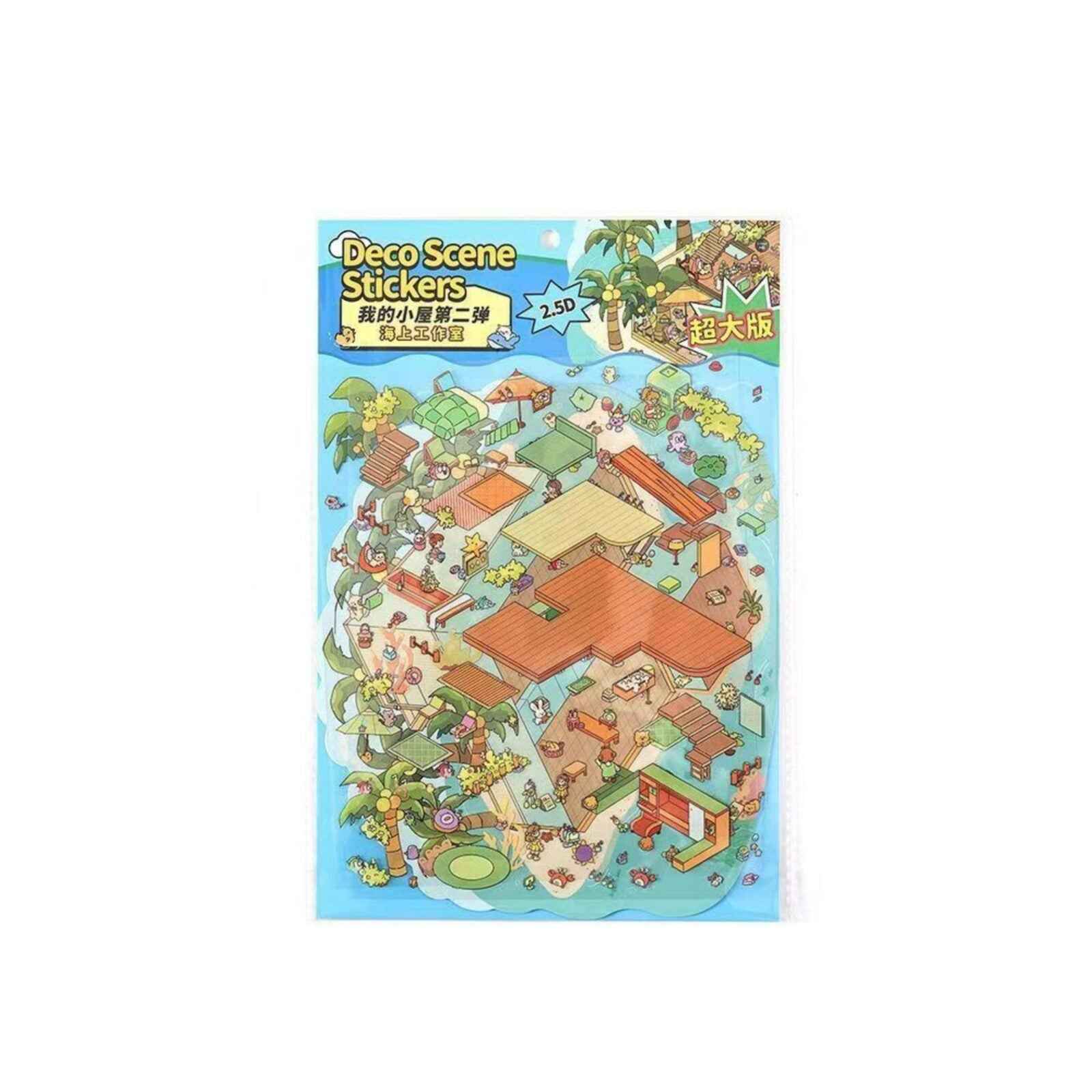 My Little House – Plus 3D Miniature Scenes Sticker - 2 Theme Sets: Ocean Studio | Forest Cottage