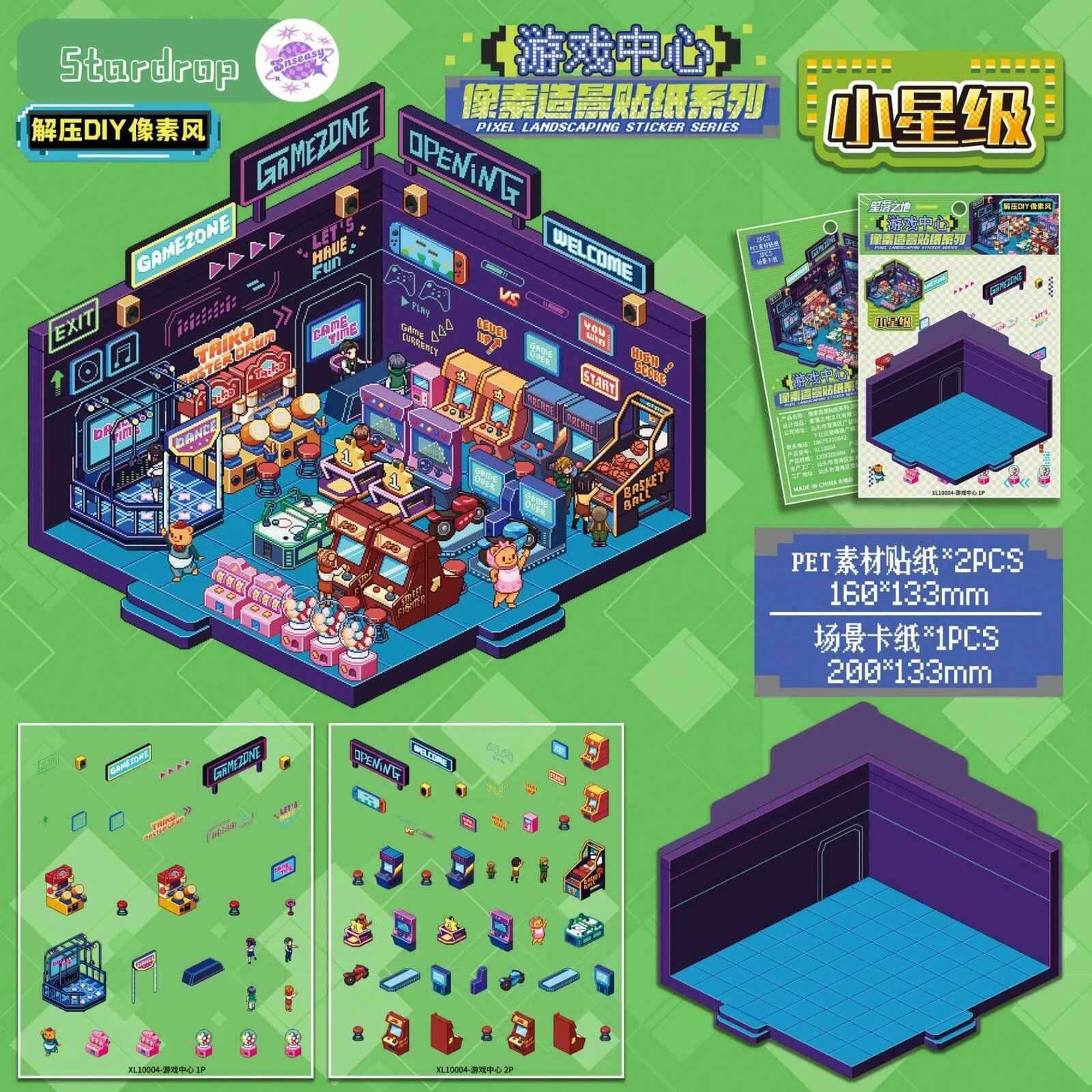 Stardrop 3D Scene Stickers – 4 Enchanting Themes: Mystic Reliquary | Wizard's Workshop | Cyberpunk Hideout | Retro Game Hub