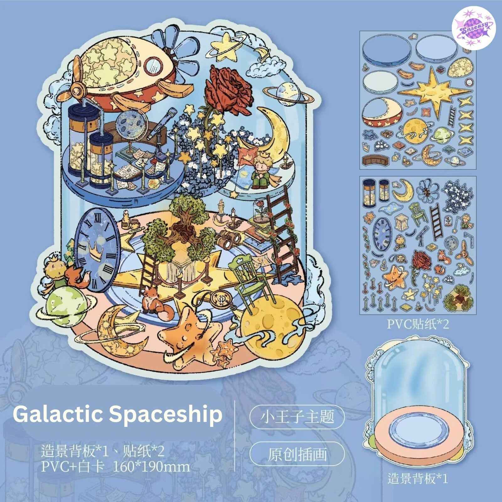 Prince Fairy Tale Book Series – 3D Miniature Sticker Scenes - 4 Theme Sets: Rose Collector | Star Museum | Galactic Spaceship | Sunset Cloud House
