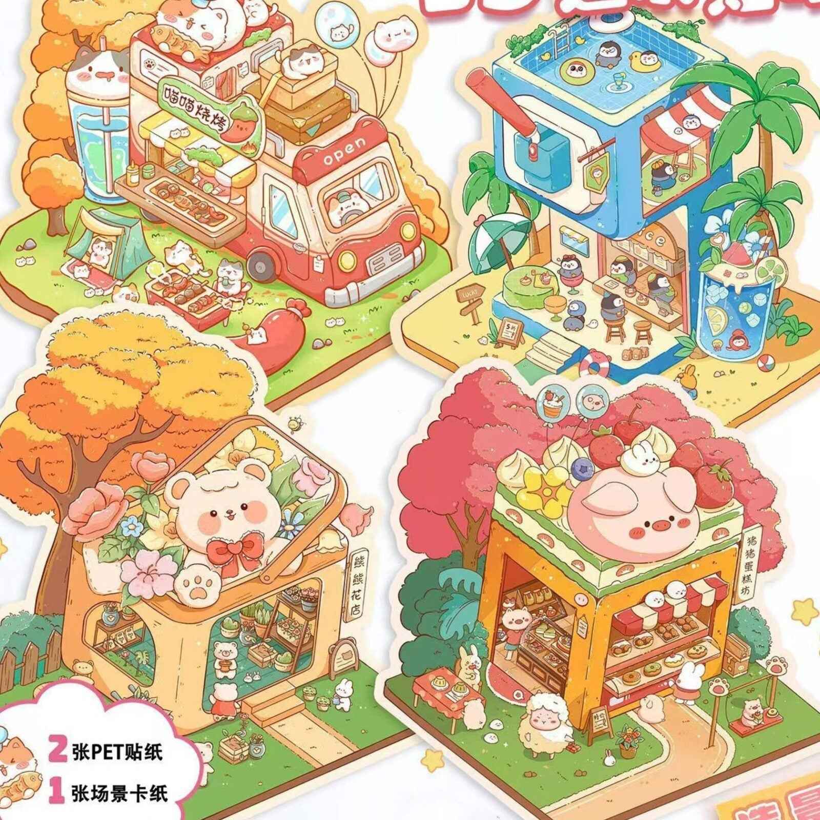 Cute Animals 12.0 – 3D Miniature Sticker Scenes - 4 Theme Sets: Cat BBQ Shop | Penguin Ice House | Bear Flower Shop | Piggy Cake Shop