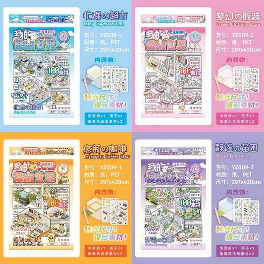 Pixel World – 3D Miniature Sticker Scenes - 4 Theme Sets: Dream Clothing Store | Leisurely Coffee Shop | Busy Supermarket | Quiet Nursery