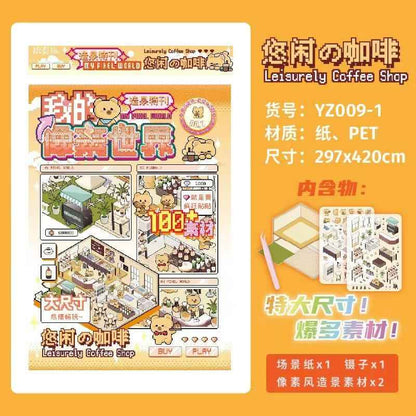 Pixel World – 3D Miniature Sticker Scenes - 4 Theme Sets: Dream Clothing Store | Leisurely Coffee Shop | Busy Supermarket | Quiet Nursery