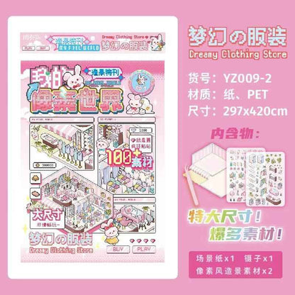 Pixel World – 3D Miniature Sticker Scenes - 4 Theme Sets: Dream Clothing Store | Leisurely Coffee Shop | Busy Supermarket | Quiet Nursery