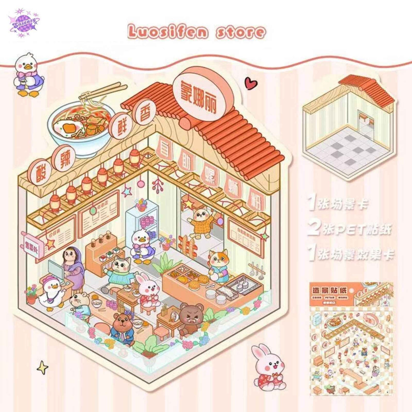 Cute Animals 13.0 – Opening and Shop Series – 3D Miniature Sticker Scenes - 10 Theme Sets: Shop Opening | Pet Shop | Luosifen Store | Dessert Store | Cat Apartment | Small Animal Bread | Small Animal Cake | Sushi Restaurant