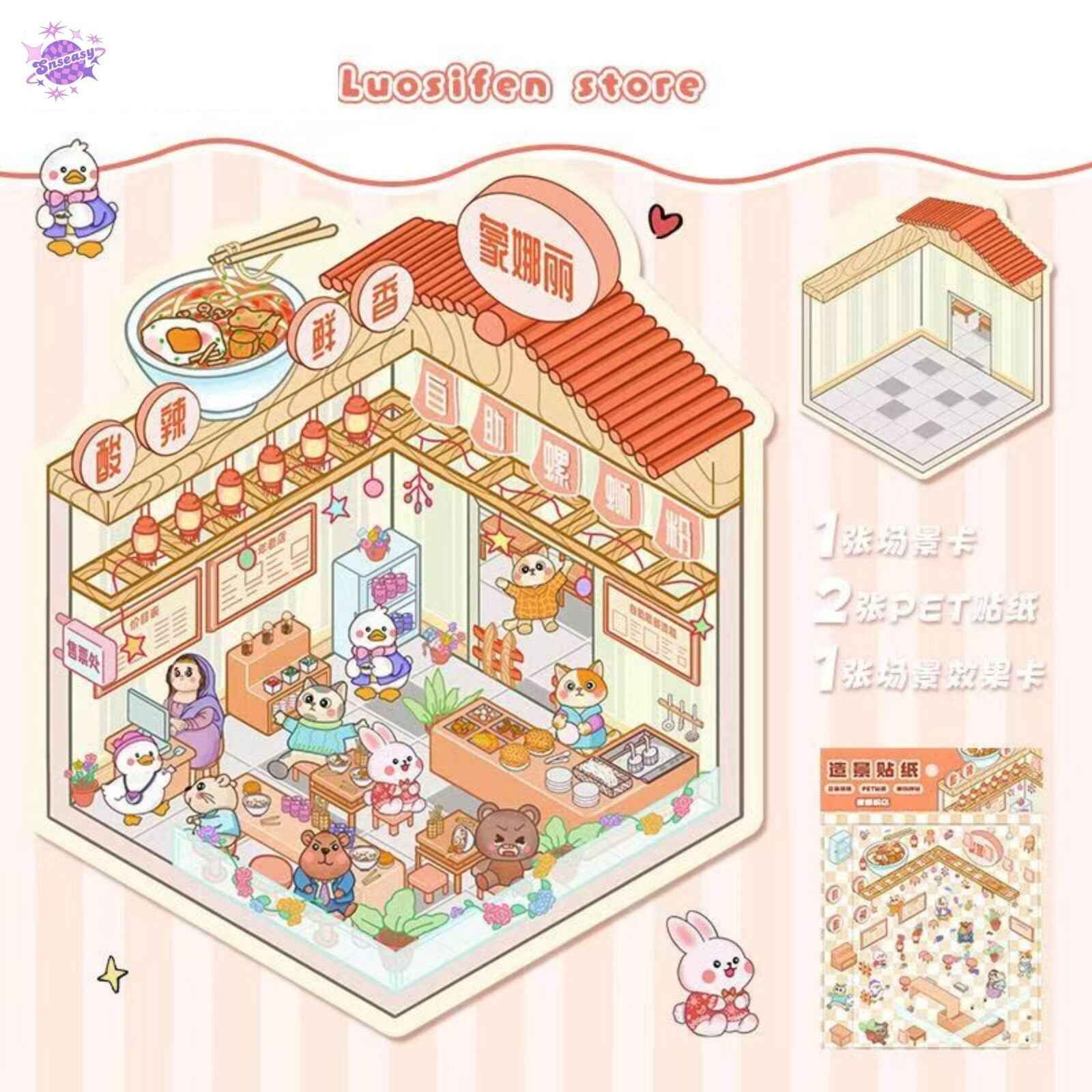 Cute Animals 13.0 – Opening and Shop Series – 3D Miniature Sticker Scenes - 10 Theme Sets: Shop Opening | Pet Shop | Luosifen Store | Dessert Store | Cat Apartment | Small Animal Bread | Small Animal Cake | Sushi Restaurant