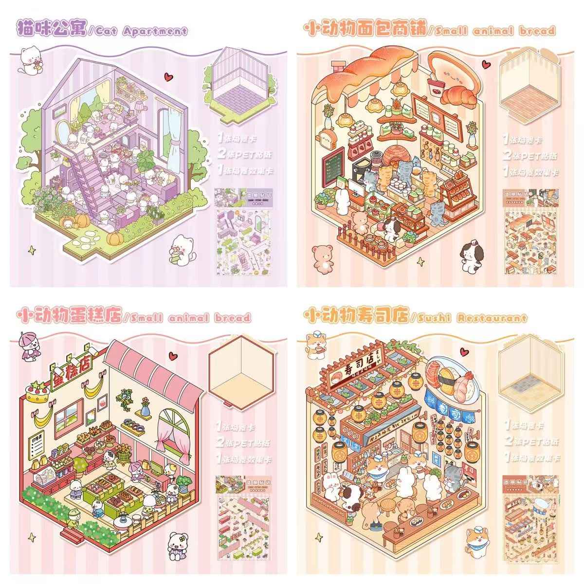 Cute Animals 13.0 – Opening and Shop Series – 3D Miniature Sticker Scenes - 10 Theme Sets: Shop Opening | Pet Shop | Luosifen Store | Dessert Store | Cat Apartment | Small Animal Bread | Small Animal Cake | Sushi Restaurant