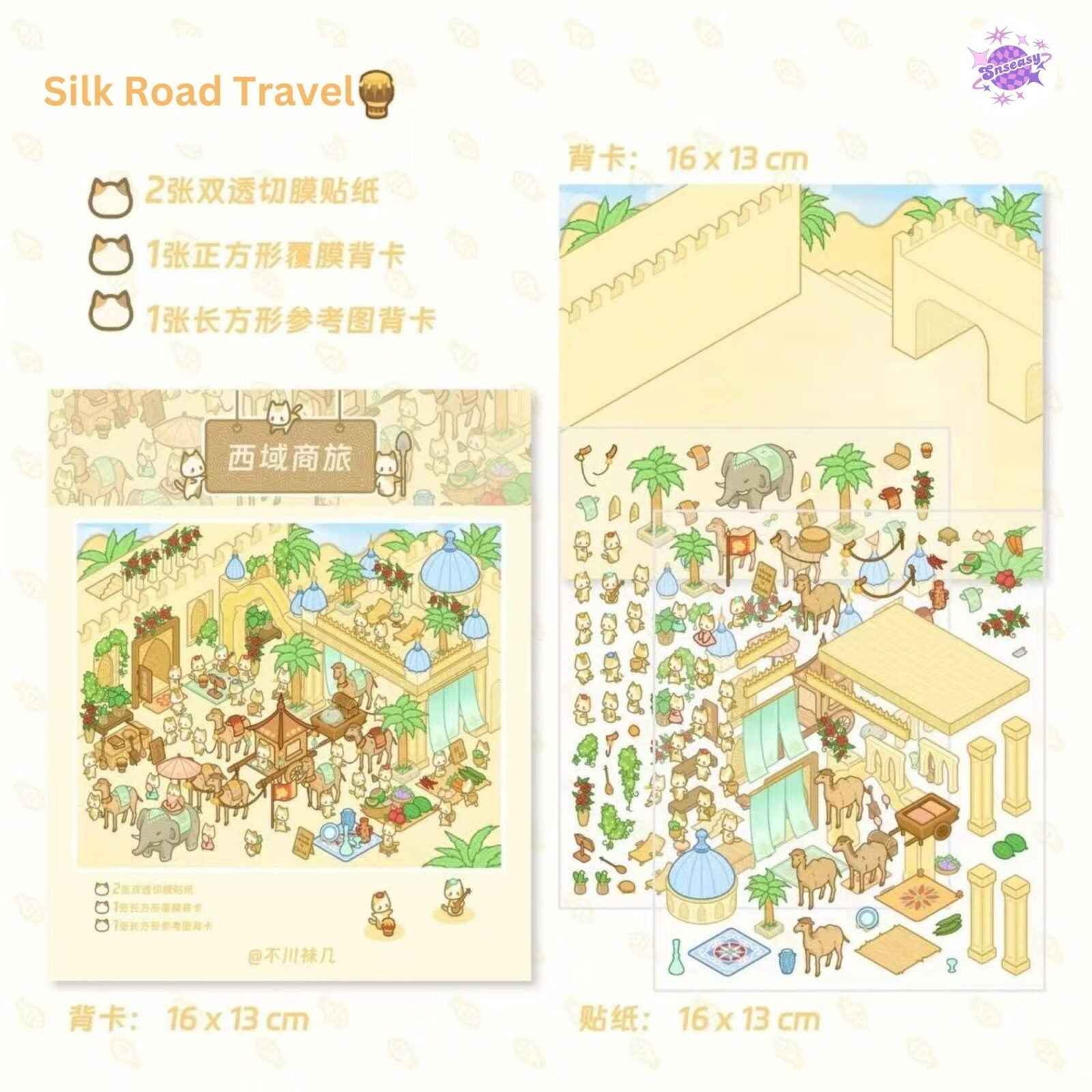 Chinese Heritage - Original Design – 3D Miniature Sticker Scenes - 4 Theme Sets: Dunhuang Scrolls | Garden Chess | Silk Road Travel | Tie-Dye Art Studio