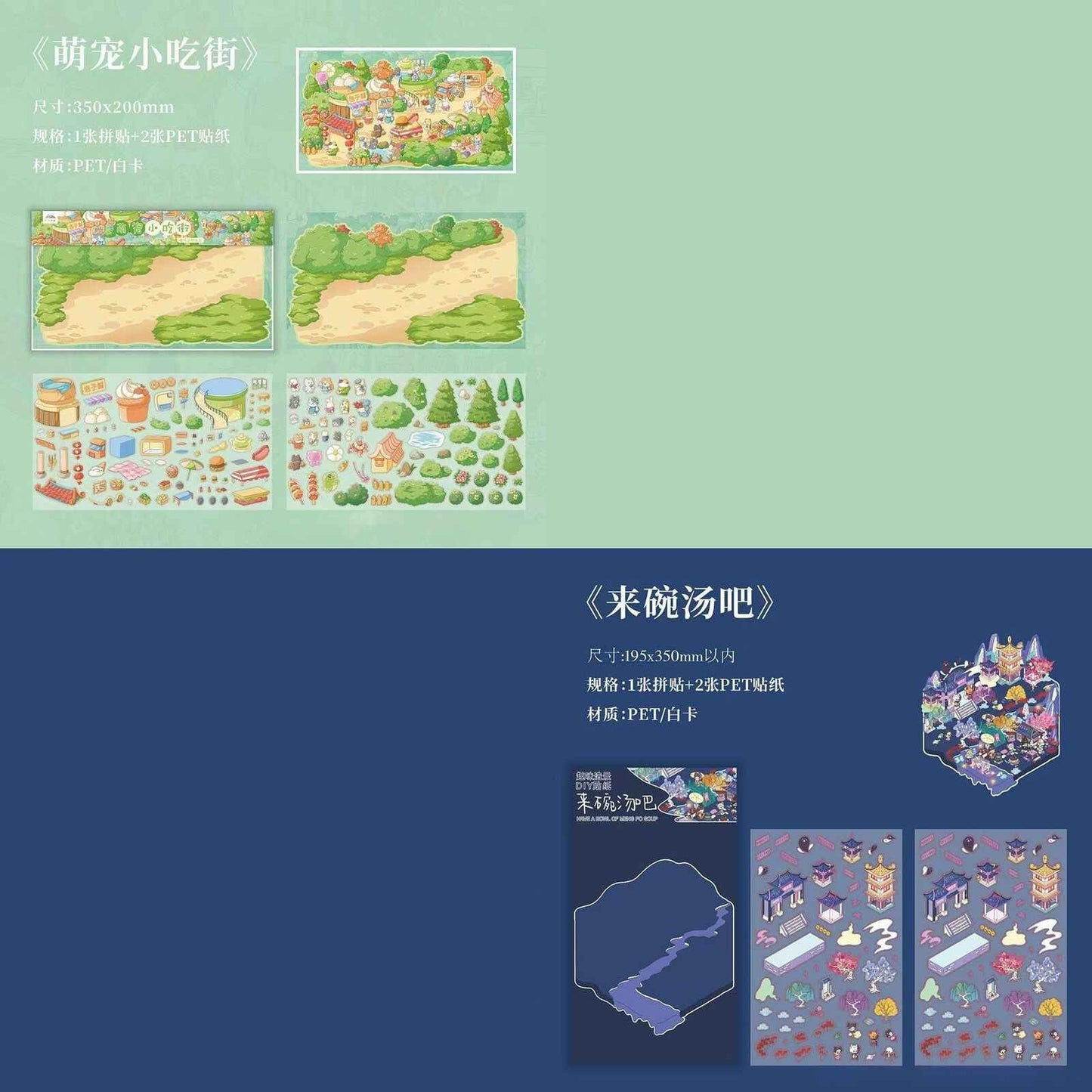 Eighteen Impressions 3.0 – 3D Miniature Sticker Scenes - 2 Theme Sets: Cute Pets Snack Street | Let’s Have Some Soup