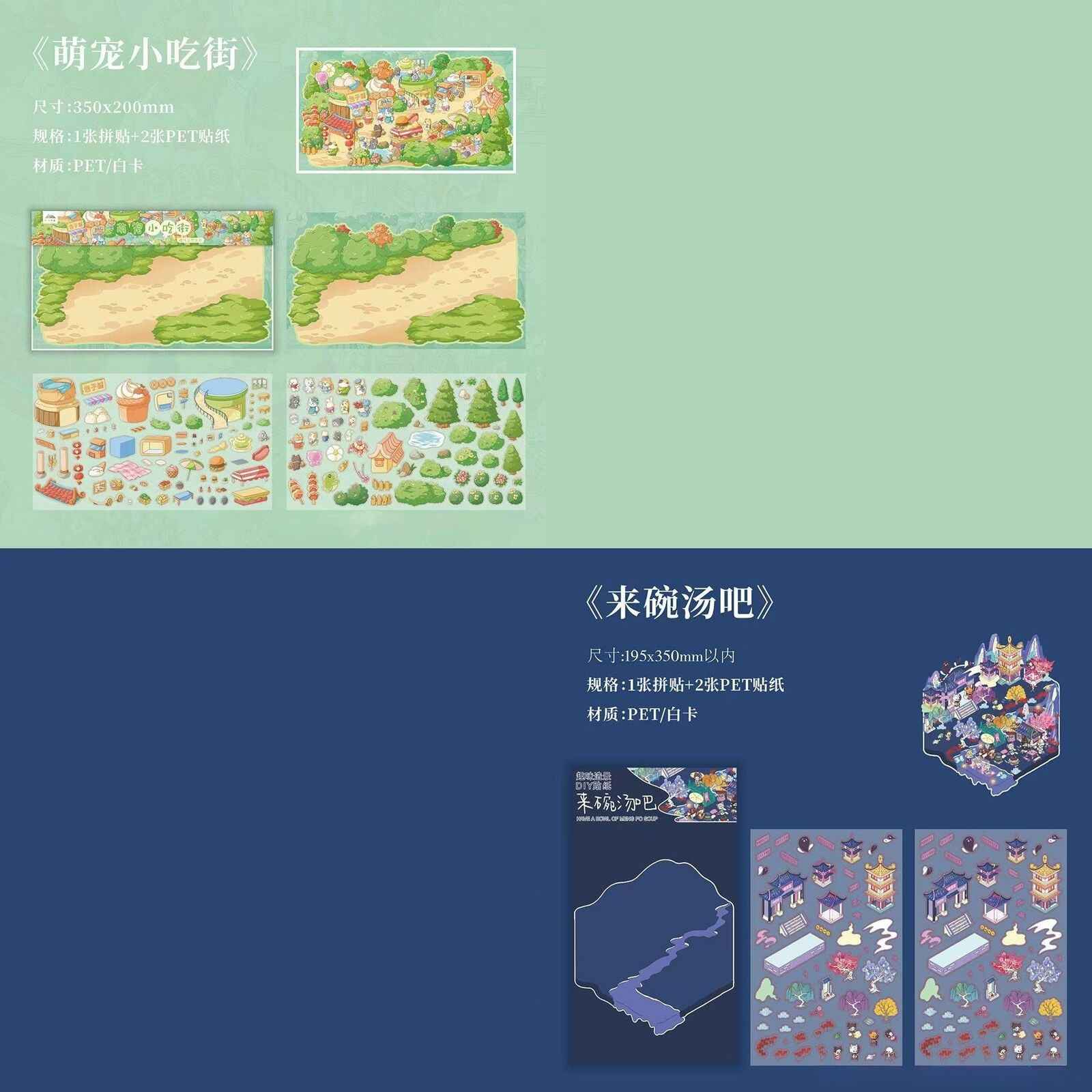 Eighteen Impressions 3.0 – 3D Miniature Sticker Scenes - 2 Theme Sets: Cute Pets Snack Street | Let’s Have Some Soup