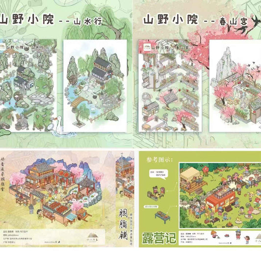 Eighteen Impressions 2.0 – 3D Miniature Sticker Scenes - 4 Theme Sets Mountain Cottage – Spring Traveler  Mountain Cottage – Landscape Journey  Rouge Shop  Camping Memories (Copy)