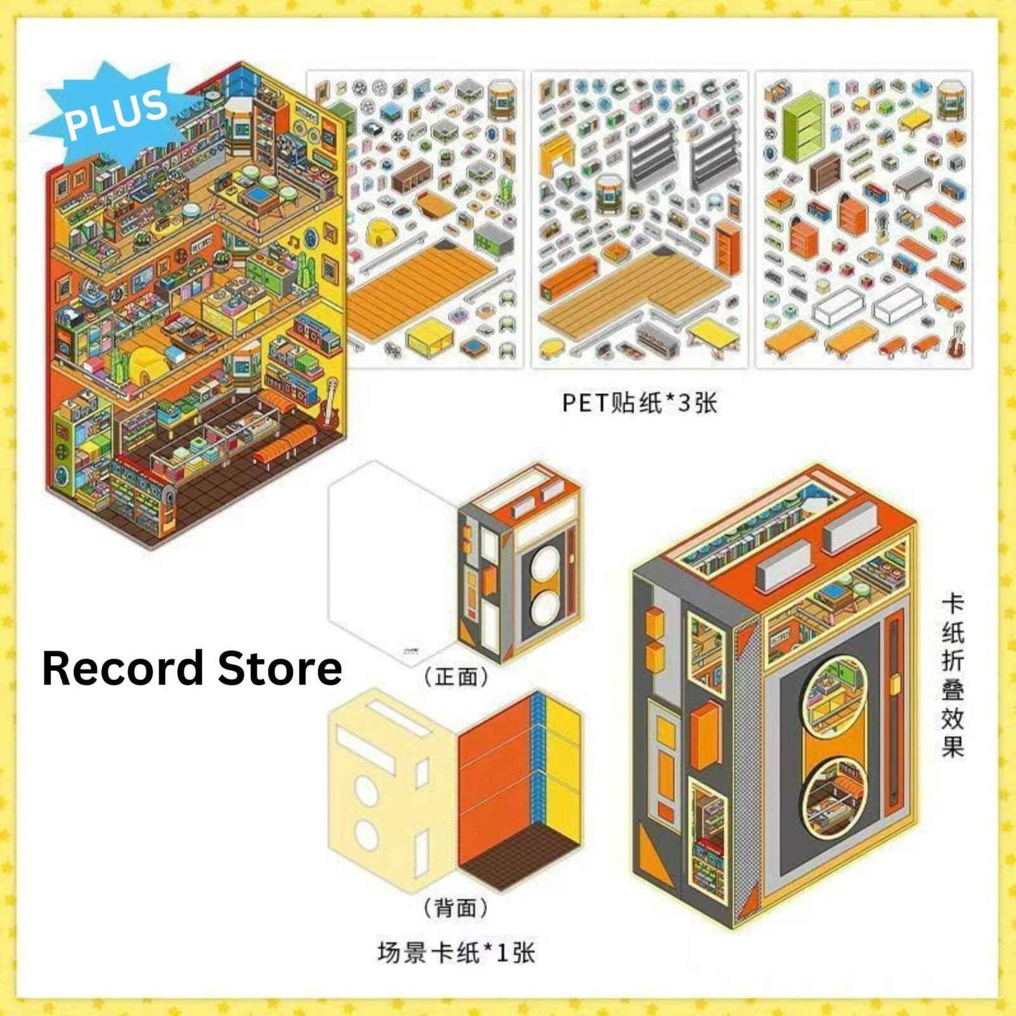 Today's Business Series 7.0 -Plus– 3D Miniature Sticker Scenes - 4 Theme Sets Record Store  E-sports Arena  Arcade  Supply Station