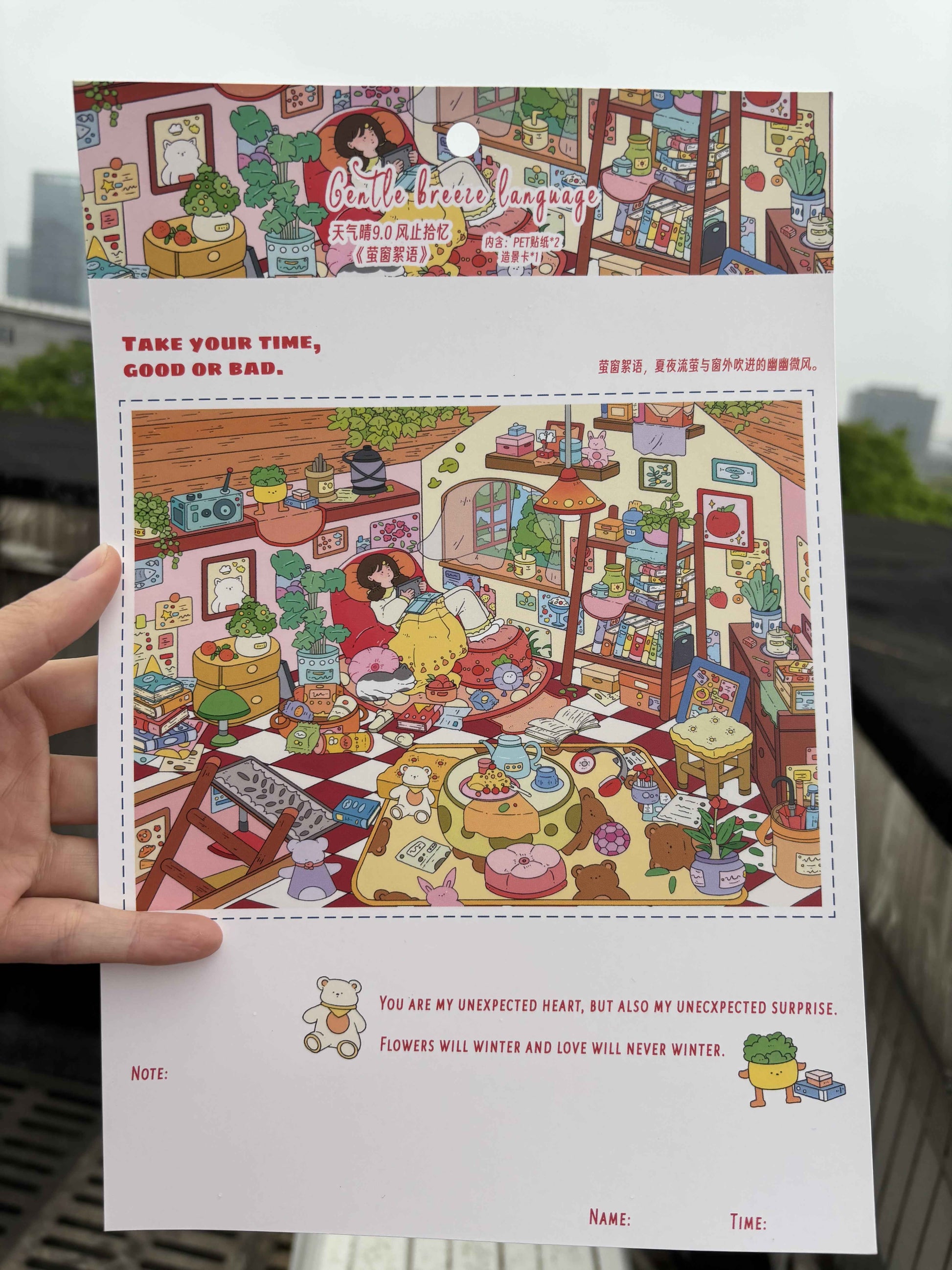 Plus Dream House 9.0 – 3D Miniature Sticker Scenes - 4 Theme Sets: Night House | Garden House | Treehouse | Warm House