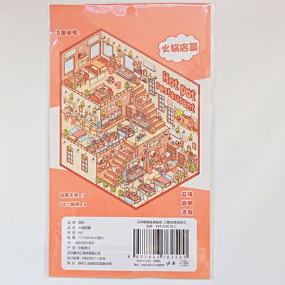 Ultimate Plan - Scene Sticker Box