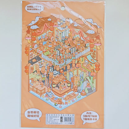 Ultimate Plan - Scene Sticker Box