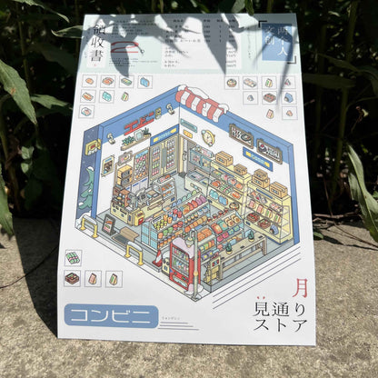Travel Journal: Japan – 3D Miniature Scene Sticker – 4 Theme Sets: Convenience Store | Oden Shop | Manga House | Variety Store