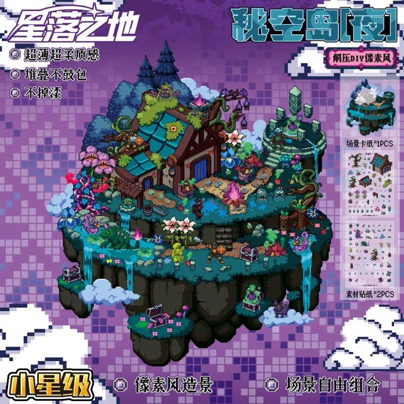 Original Pixel Style 6.0 3D Scene Sticker Set: 6 Theme Designs (Standard Size & Plus Size)